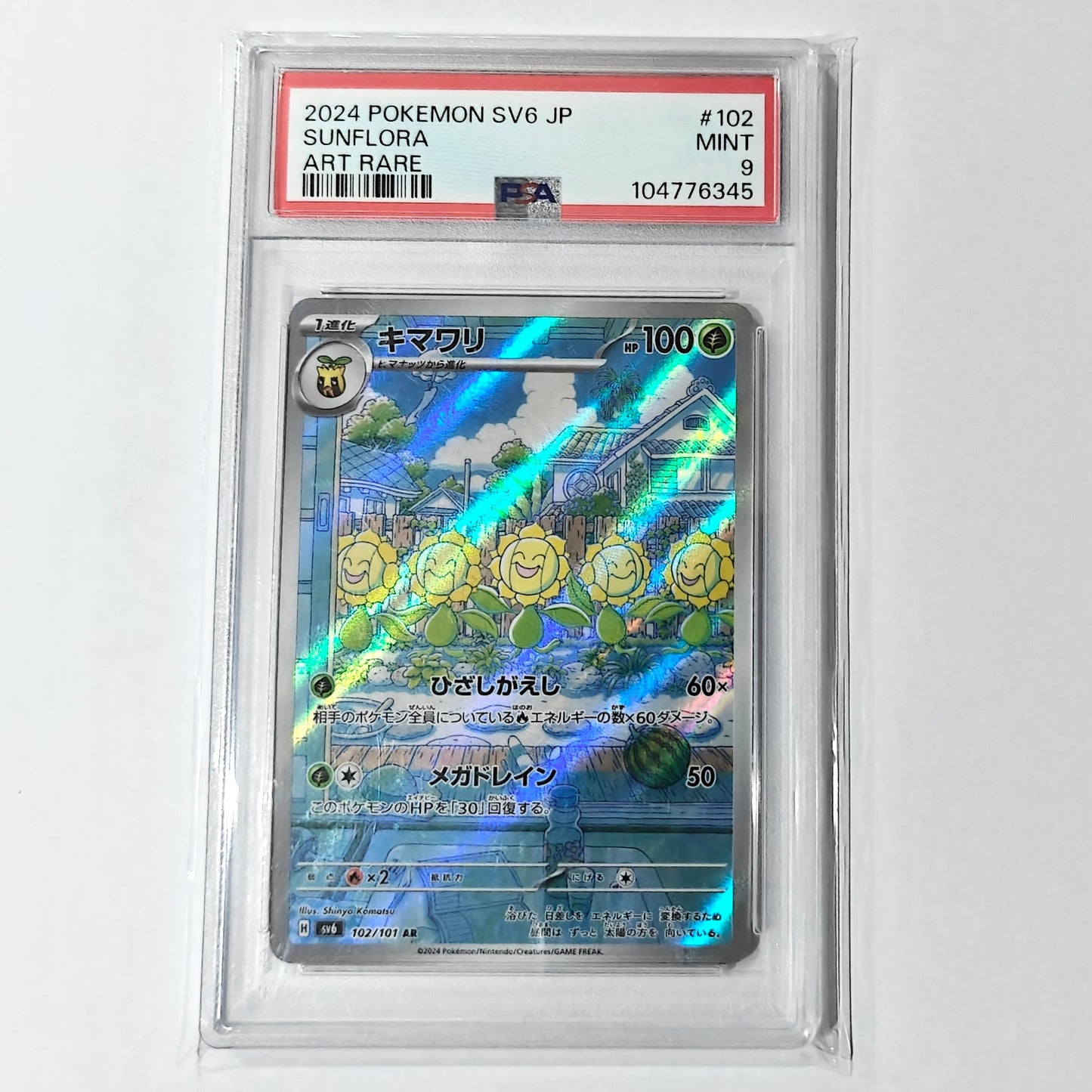 Pokemon TCG Sunflora Mask of Change 102/101 PSA 9 (Japanese)