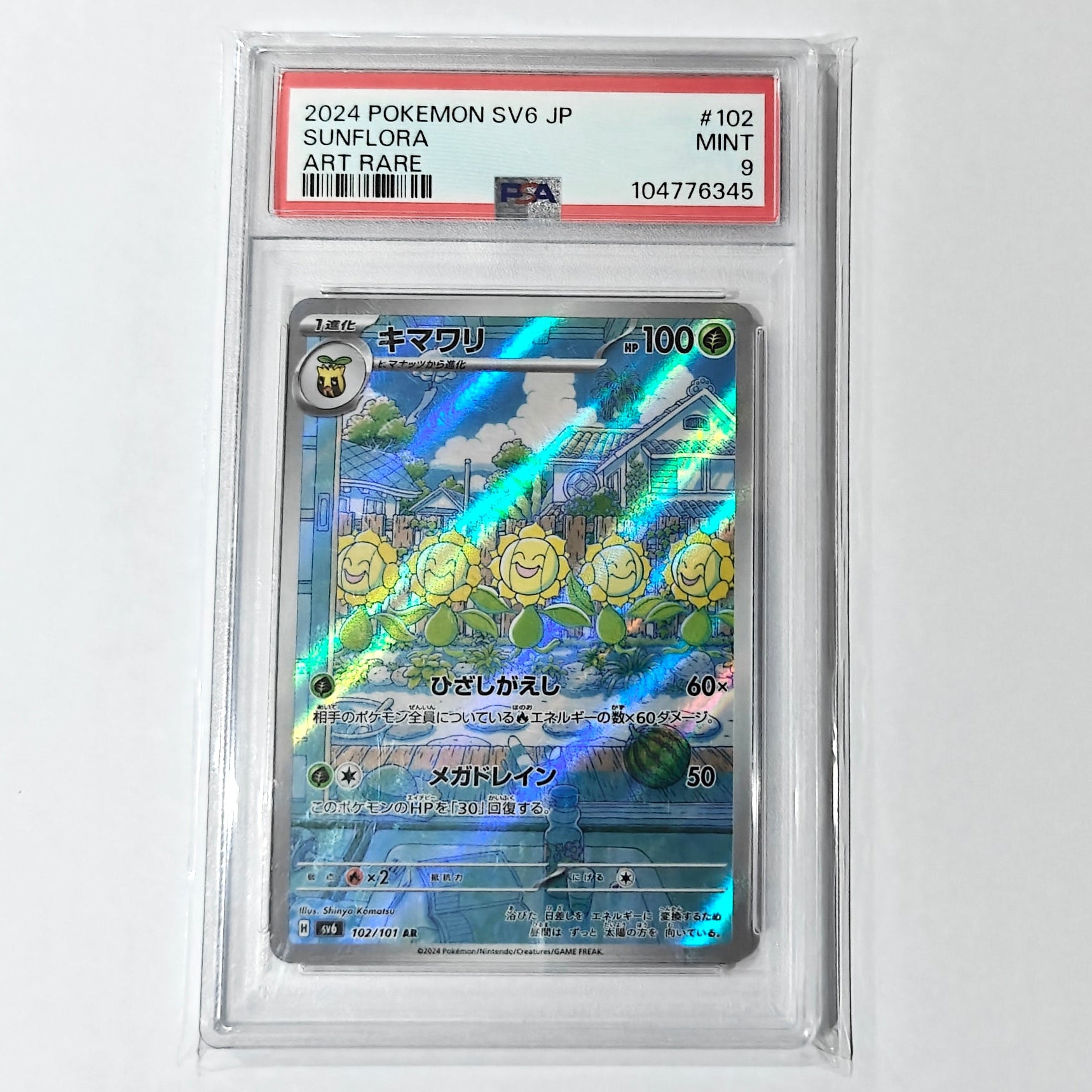 Pokemon TCG Sunflora Mask of Change 102/101 PSA 9 (Japanese)