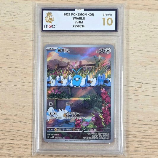 Pokemon TCG Swablu Future Flash 076/066 (Japanese) (MGC 10)