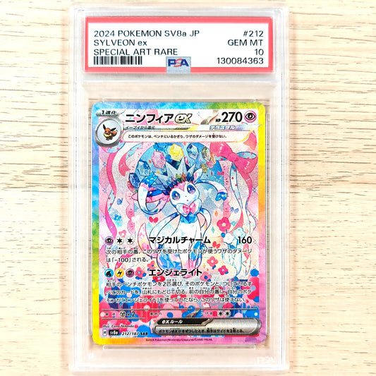 Pokemon TCG Sylveon ex Terastal Festival 212/187 (PSA10) (Japanese)