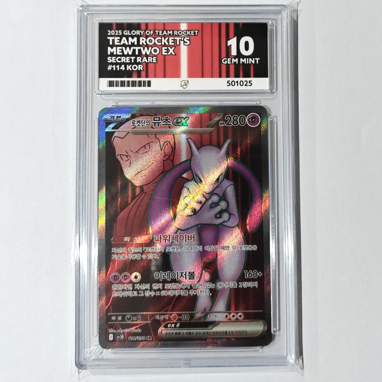 Pokemon TCG Team Rocket's Mewtwo EX 114/098 ACE 10 (Korean)