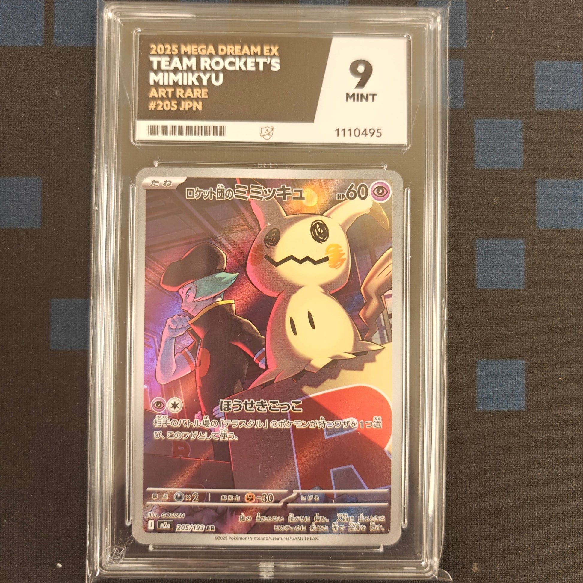 Pokemon TCG Team Rocket's Mimikyu MEGA Dream ex 205/193 ACE 9 (Japanese)