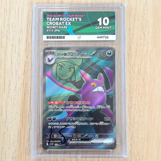 Pokemon TCG Team Rockets Crobat ex Glory of Team Rocket 117/098 (Japanese) (Ace 10)
