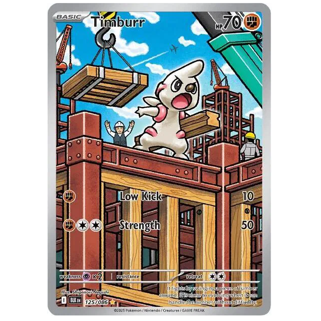 Pokemon TCG Timburr Black Bolt 125/086
