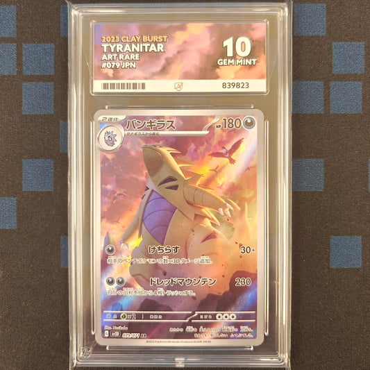 Pokemon TCG Tyranitar Clay Burst 079/071 (Ace 10).