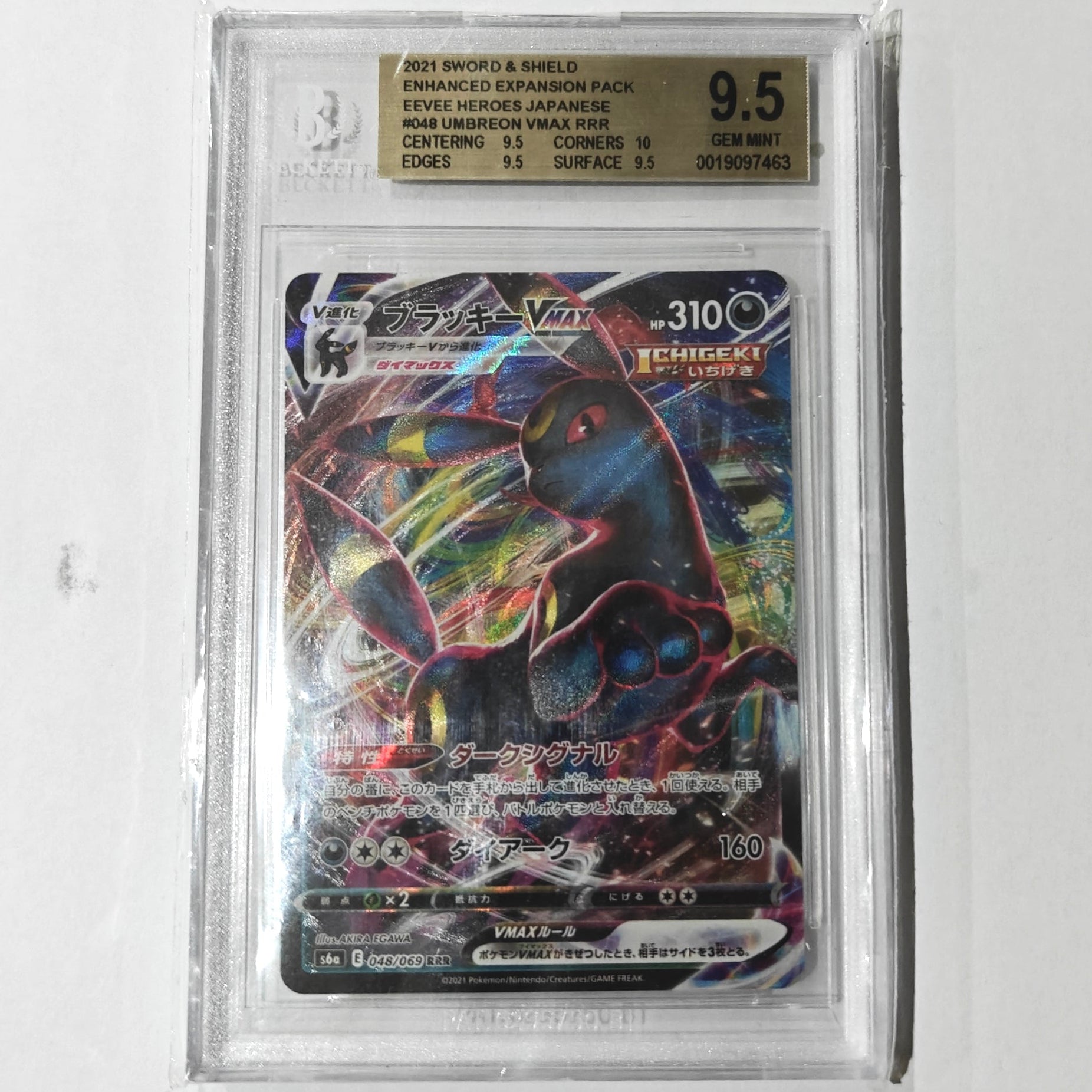 Pokemon TCG Umbreon VMAX Eeevee Heroes 048/069 Beckett 9.5 (Japanese)