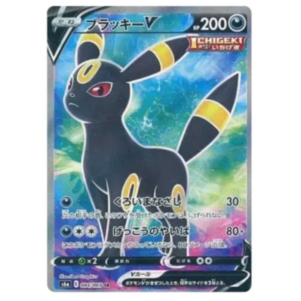 Pokemon TCG Umbreon V Eevee Heroes 084/069 (Japanese)