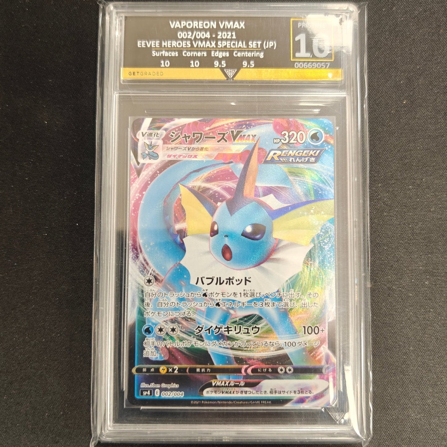 Pokemon TCG Vaporeon VMAX Eevee Heroes 002/004 (Get Graded 10 Japanese)