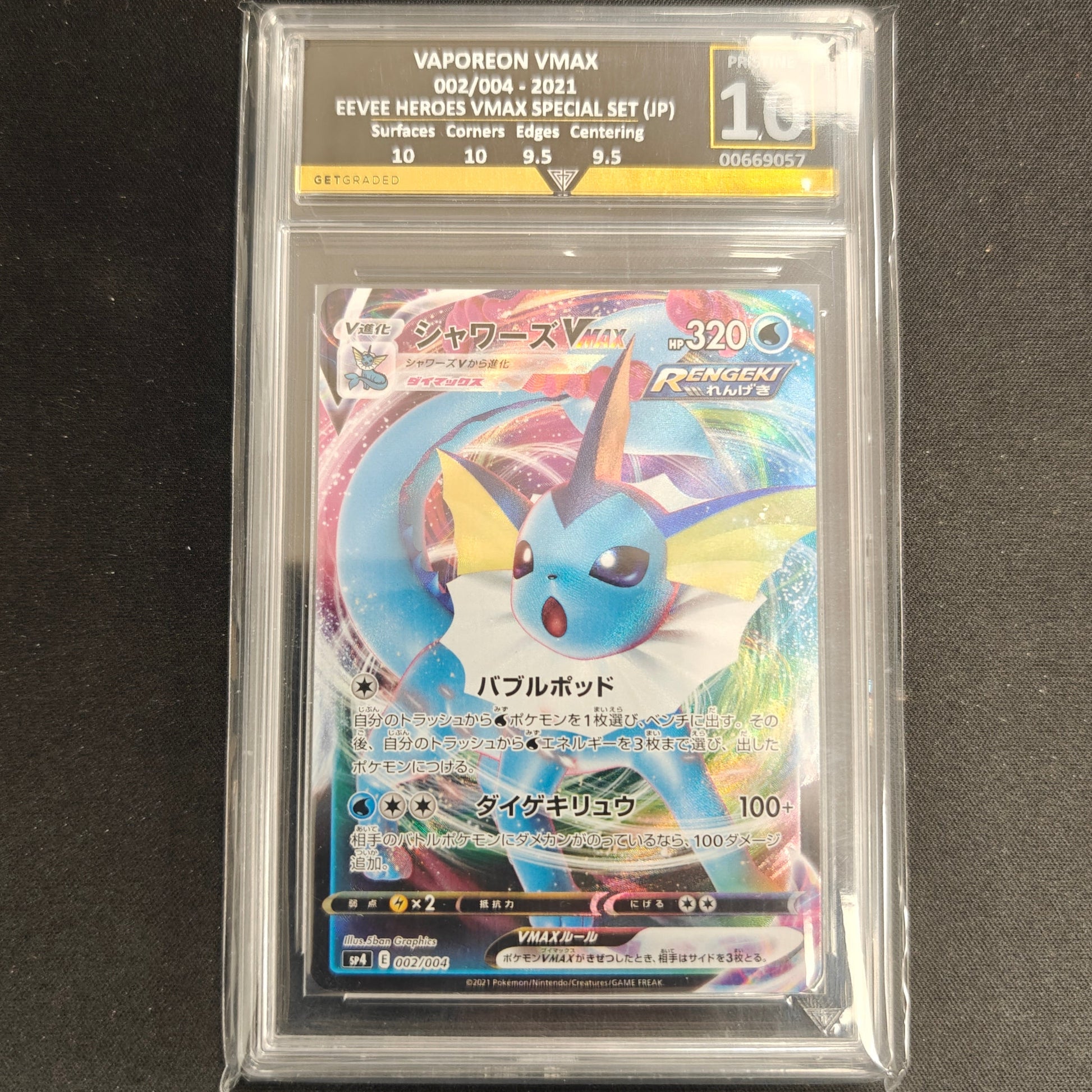 Pokemon TCG Vaporeon VMAX Eevee Heroes 002/004 (Get Graded 10 Japanese)