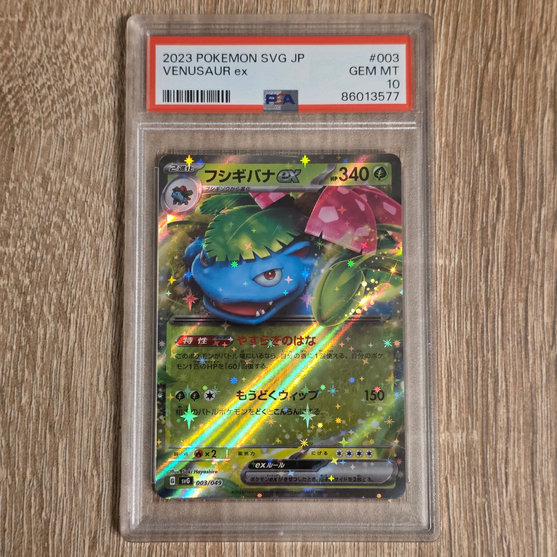 Pokemon TCG Venusaur ex SVG Special Deck 003/049 (PSA 10)
