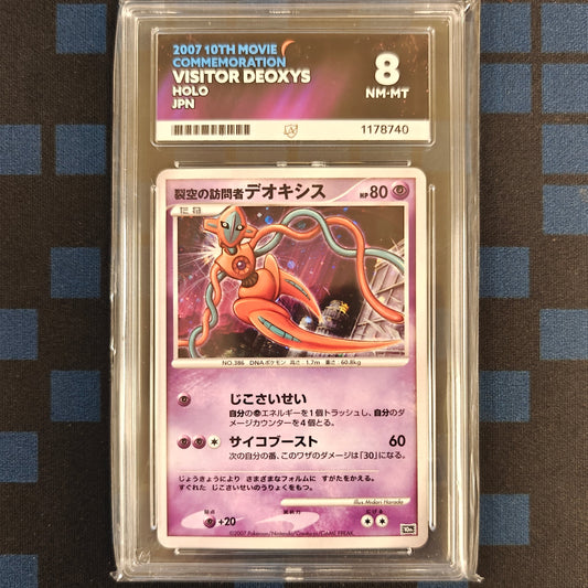 Pokemon TCG Visitor Deoxys - 10th Movie Commemoration (ACE 8) Japanese)