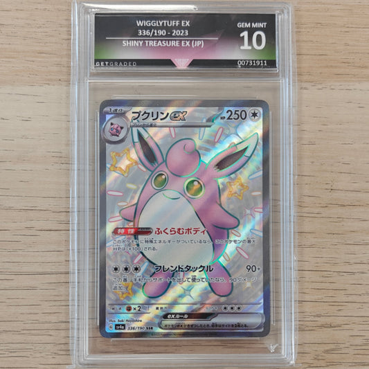 Pokemon TCG Wigglytuff ex Shiny Treasure 336/190 (Get Graded 10 Japanese)