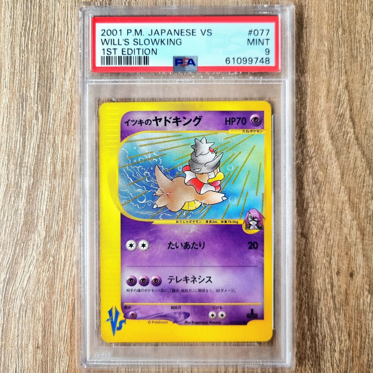 Pokemon TCG Will's Slowking 1st Edition Pokemon Vs 077/141 (PSA 9) (Japanese)