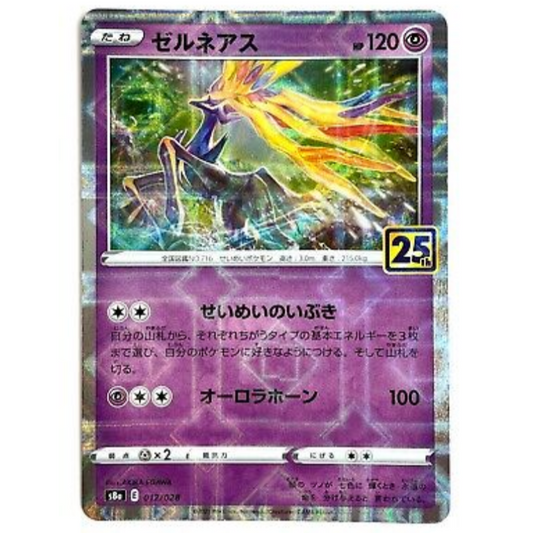 Pokemon TCG Xerneas *Reverse Holo* 25th Anniversary 012/028 (Japanese)
