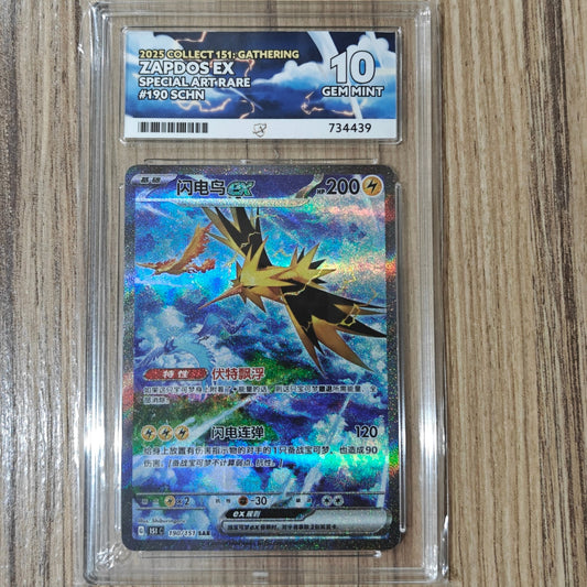 Pokemon TCG Zapdos ex Collect 151 Gathering 190/151 (Ace 10) (Chinese)