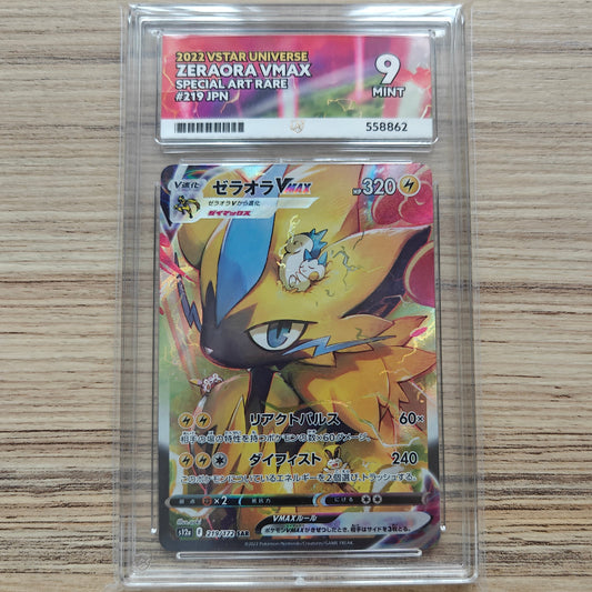 Pokemon TCG Zeraora VMAX VSTAR Universe 219/172 ACE 9 (Japanese)
