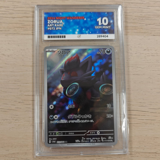 Pokemon TCG Zorua Night Wanderer 072/064 (Japanese) (Ace 10)