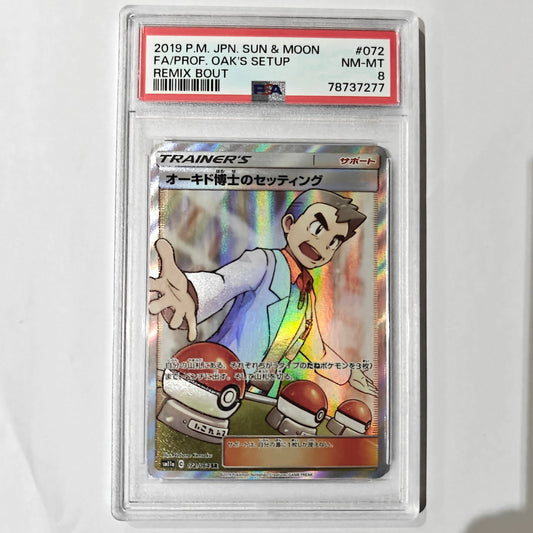 Pokemon TCG professor oaks setup 072/064 PSA 8 (Japanese)