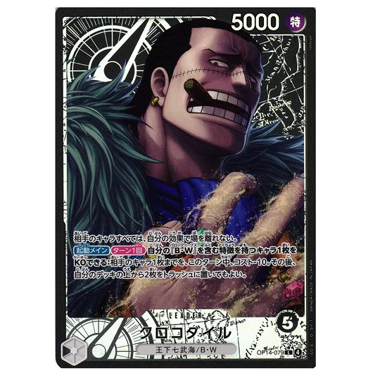 One Piece CG Crocodile Alternate Art The Azure Sea's Seven OP14-079