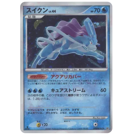 Pokemon TCG Suicune LV 44 Shining Darkness DPBP#295 (Japanese)
