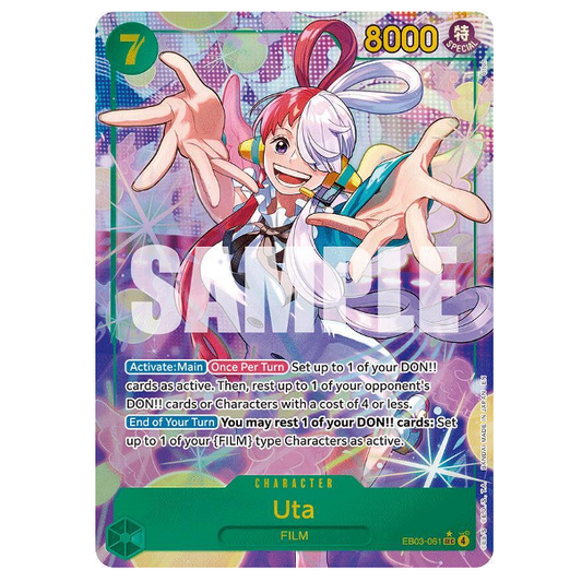 Uta Alternate Art Heroines EB03-061