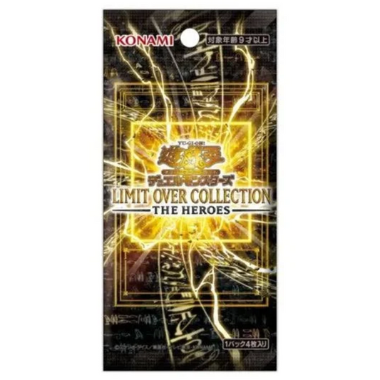 Yu-Gi-Oh! TCG Limit Over Collection - Heroes Booster Pack