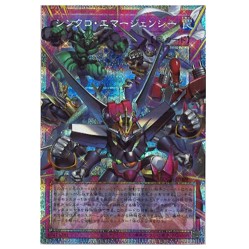Yu-Gi-Oh! TCG Synchro Emergency *Prismatic Overframe* LOCH-JP009