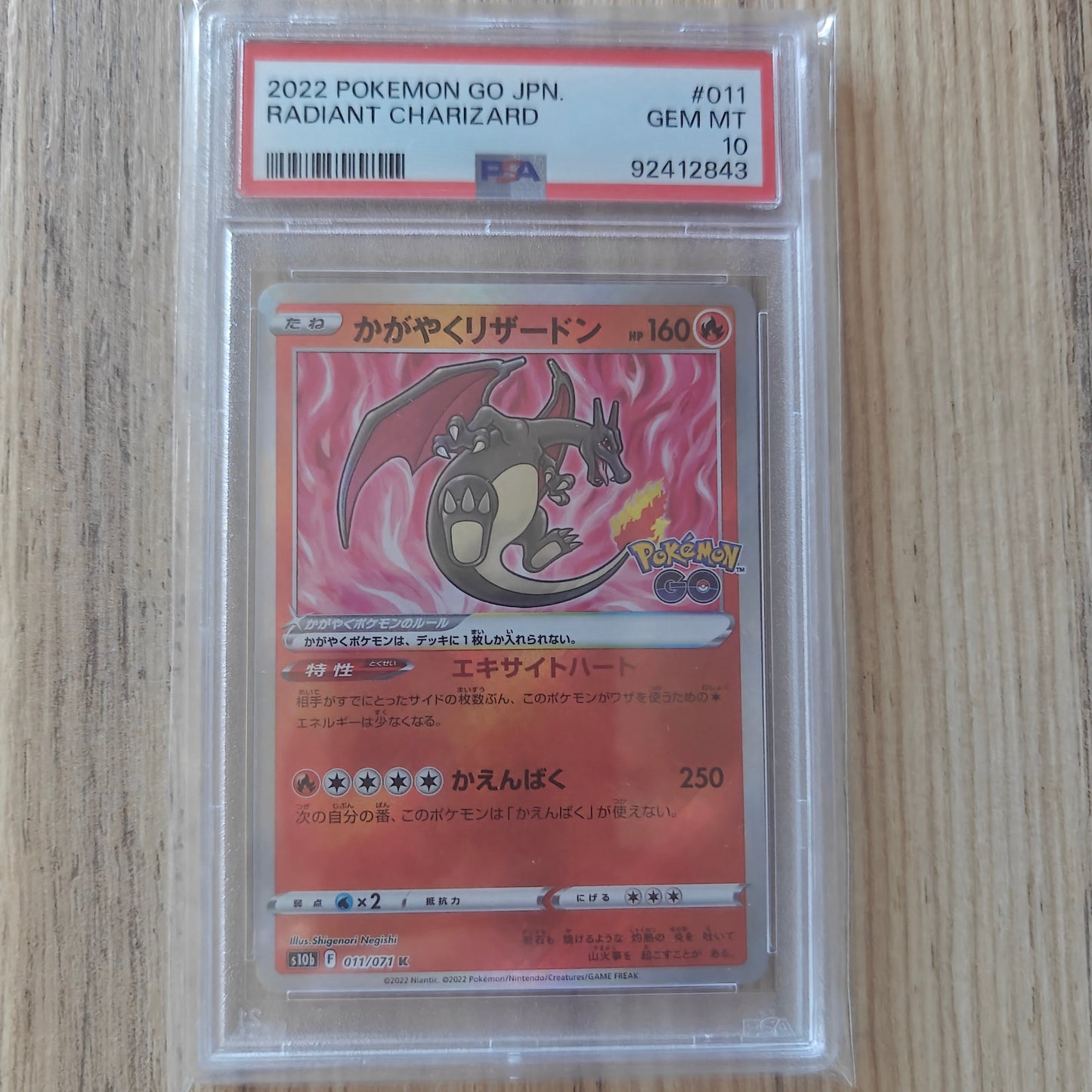 Pokemon TCG Radiant Charizard Pokemon GO (Japanese) 011/071 (PSA 10)