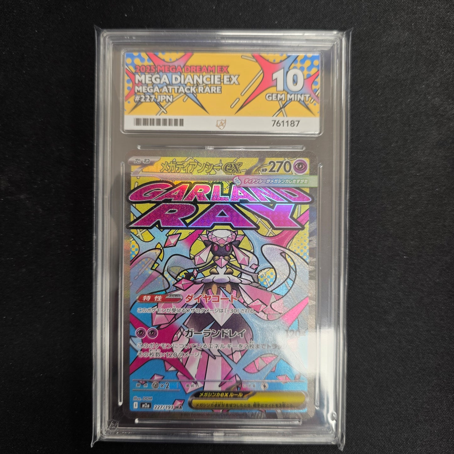Pokemon TCG Mega Diancie ex Mega Dream 227/193 (Ace 10) (Japanese)