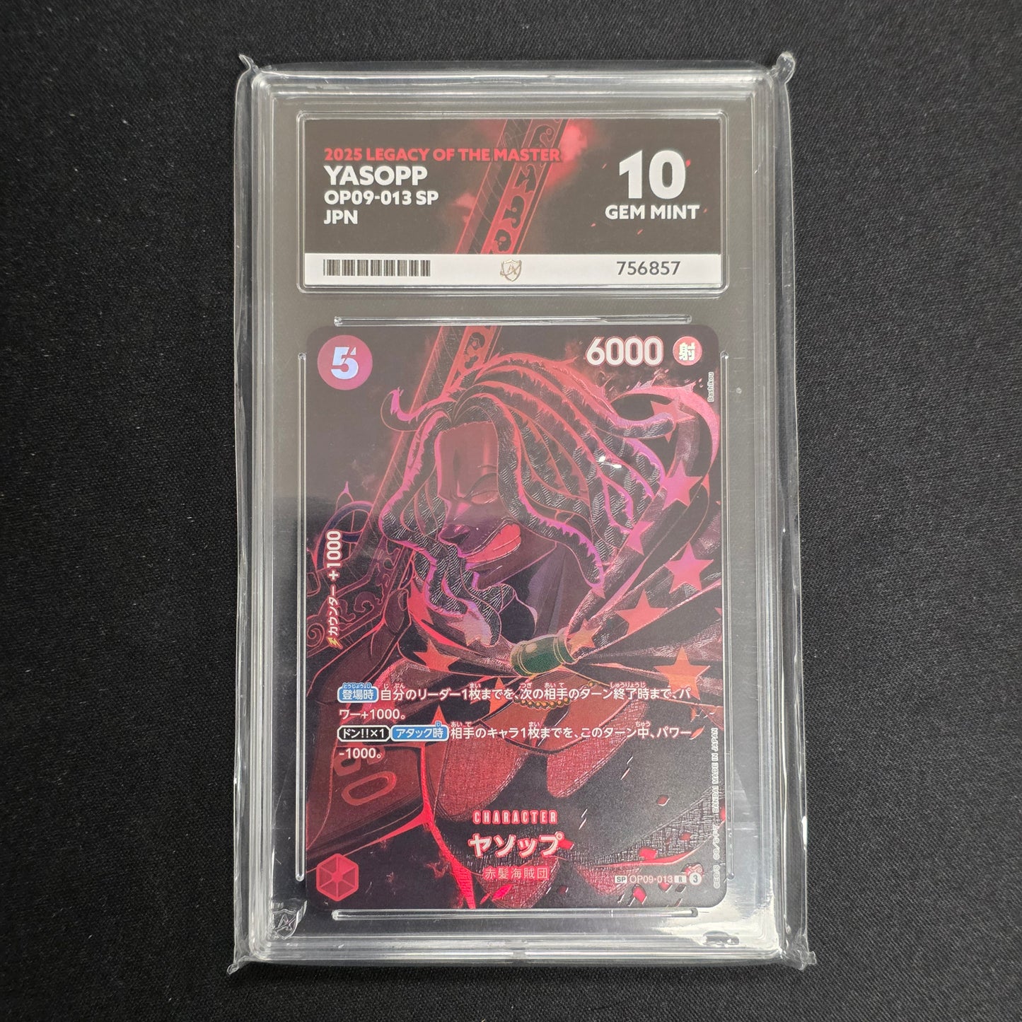 One Piece CG Yasopp Legacy of the Master OP09-013 (Japanese) (Ace 10)