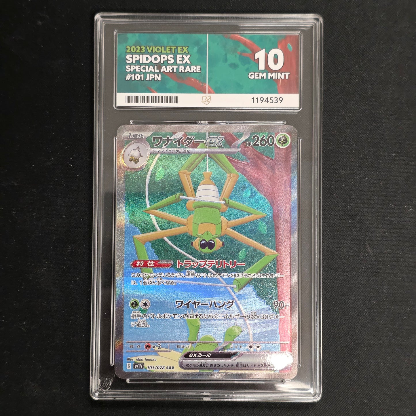Pokemon TCG Spidops ex Violet ex 101/078 (Ace 10)