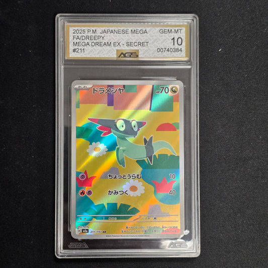 Pokemon TCG Dreepy Mega Dream 211/193 (Japanese) (AGS 10)