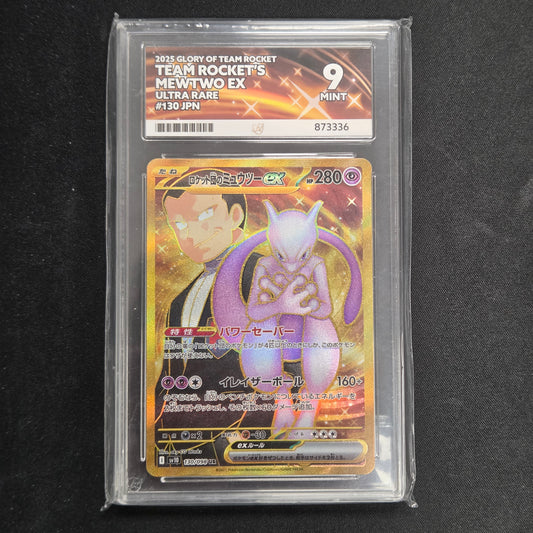 Pokemon TCG Team Rocket Mewtwo ex Glory Of Team Rocket 130/098 (Japanese) (Ace 9)