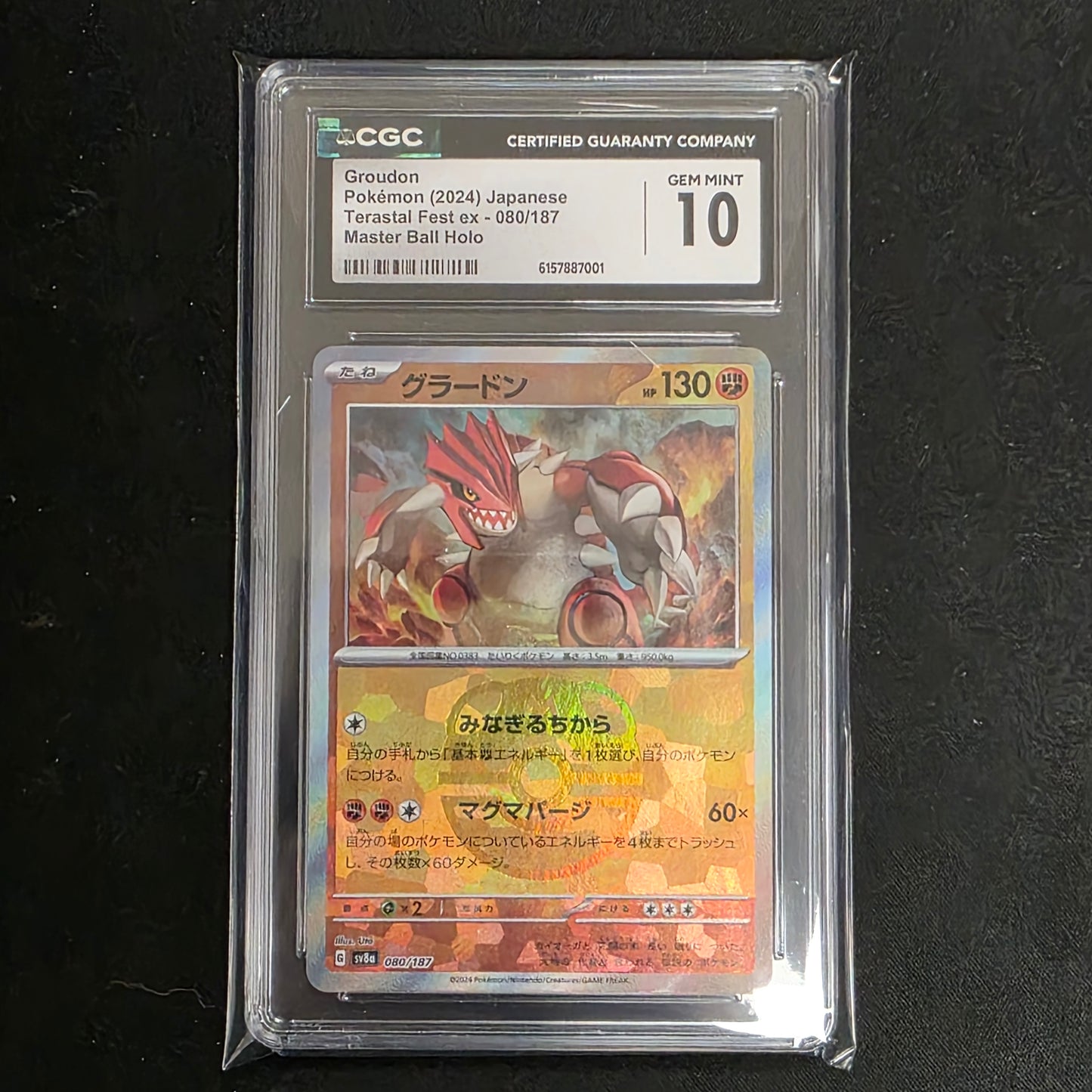 Pokemon TCG Groudon *Master Ball* Terastal Festival 080/187 (CGC 10)