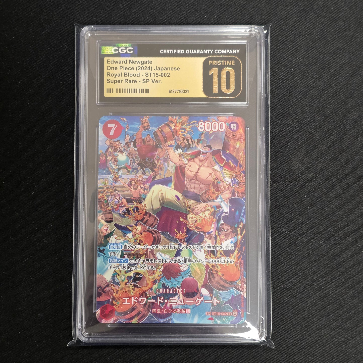 One Piece CG Edward Newgate SP Royal Blood ST15-002 (Japanese) (CGC Pristine 10)