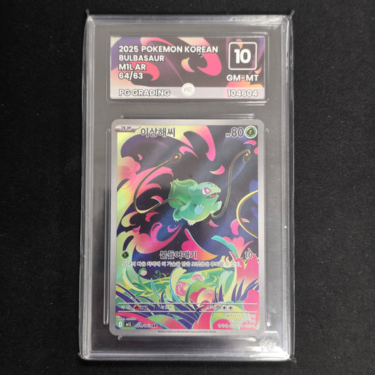 Pokemon TCG Bulbasaur Mega Brave 064/063 (Japanese) (PG 10) (Korean)
