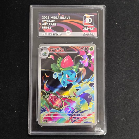 Pokemon TCG Ivysaur Mega Bave 065/063 (PG 10) (Japanese)