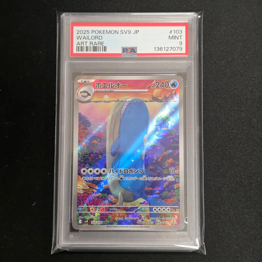 Pokemon TCG Wailord Battle Partners 103/100 (Japanese) (PSA 9)