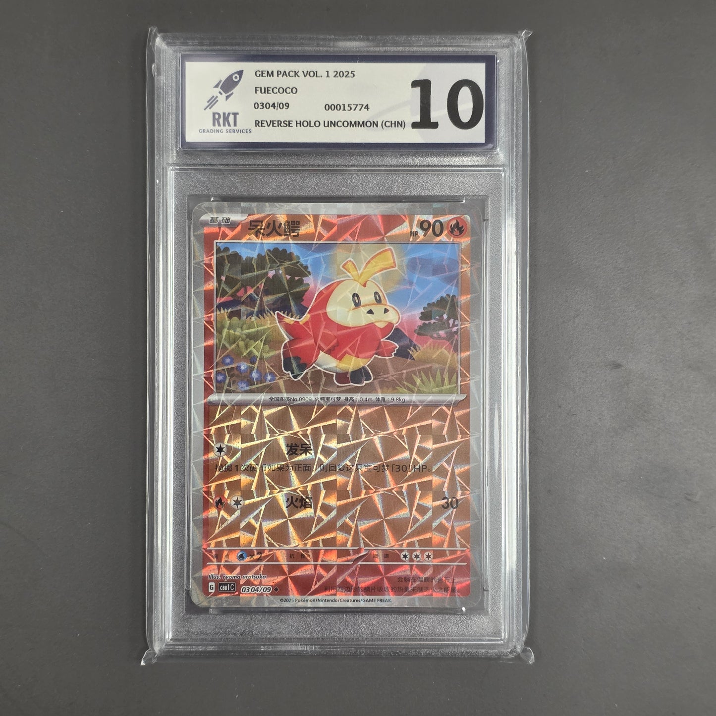 Pokemon TCG Fuecoco *Rotary Holo* Gem Pack Vol 1 0304/09 (Chinese) (RKT 10)