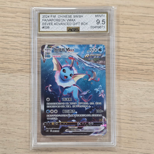 Pokemon TCG Vaporeon VMAX Promo 006/009 (Chinese) (AGS 9.5)