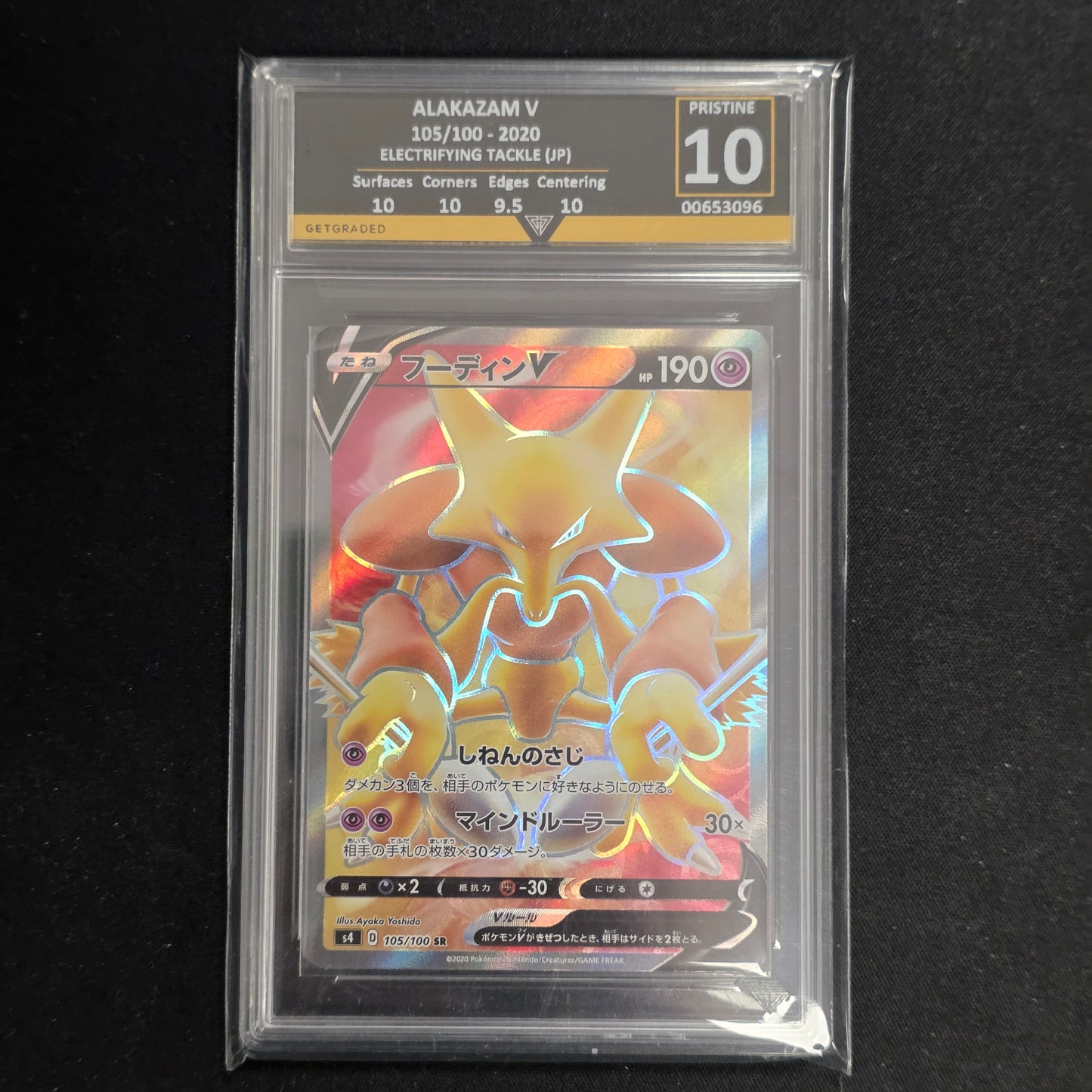 Pokemon TCG Alakazam V Amazing Volt 045 (Japanese) (Get Graded 10)