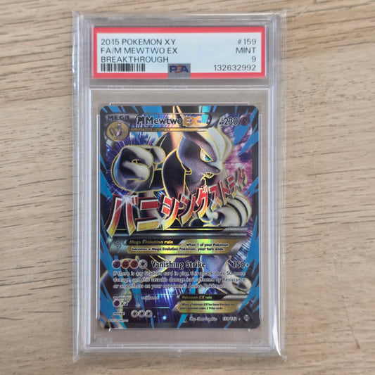 Pokemon TCG M Mewtwo EX BREAKthrough 159/162 (Ace 9)