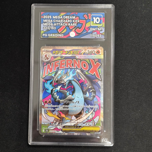 Pokemon TCG Mega Charizard X ex MEGA Dream ex 223/193 (Japanese) (PG 10)