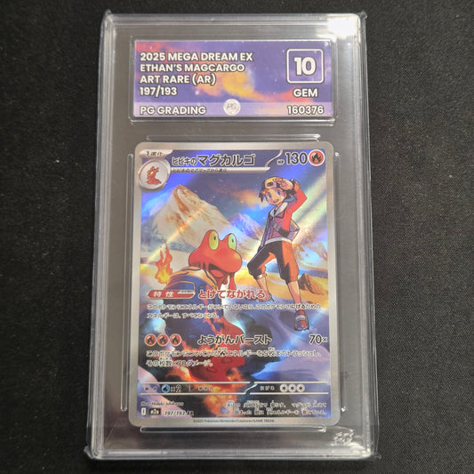 Pokemon TCG Ethan's Magcargo Mega Dream 197/193 (PG 10)