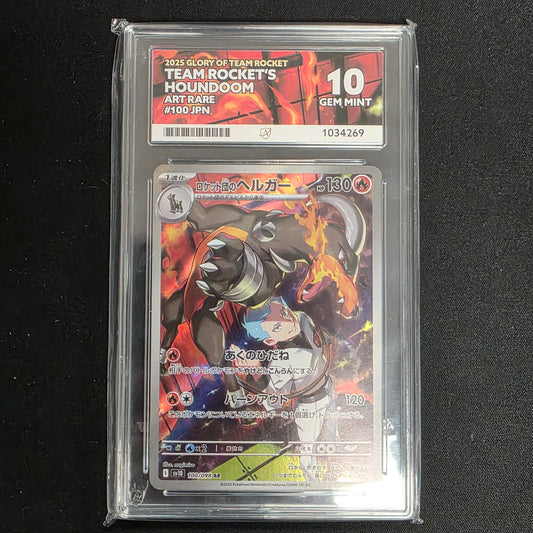 Pokemon TCG Team Rocket's Houndoom Glory of Team Rocket 100/098 (Japanese) (Ace 10)