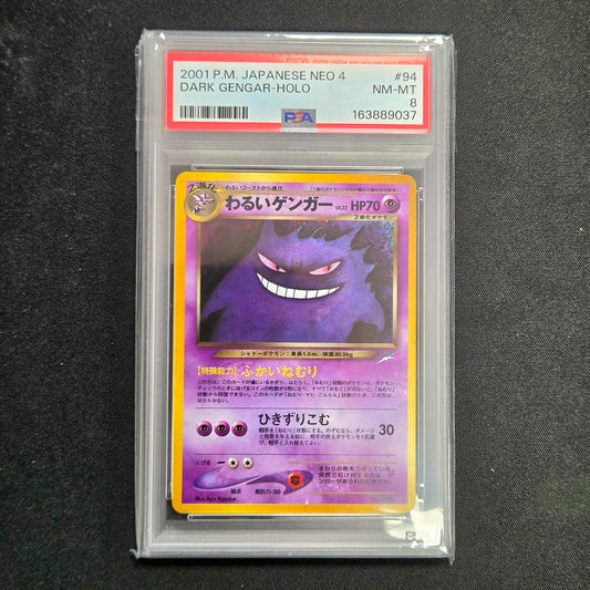 Pokemon TCG Gengar Neo Destiny 094 (Japanese) (PSA 8)