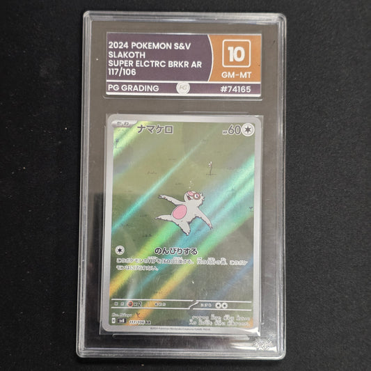Pokemon TCG Slakoth Super Electric Breaker 117/106 (PG Grading 10)
