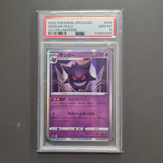 Pokemon TCG Gengar *Holo* VSTAR Universe 048/172 (Japanese) (PSA 10)