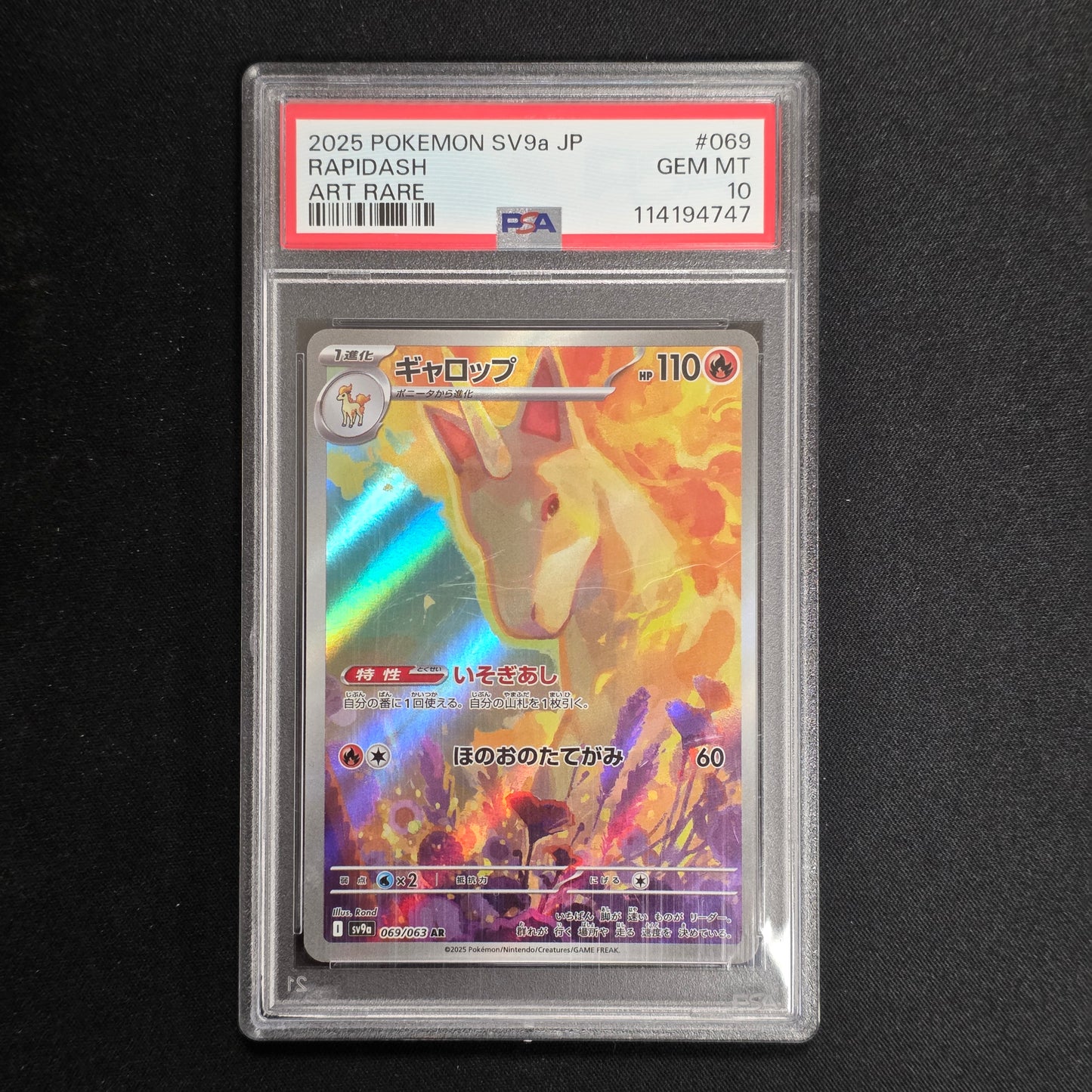 Pokemon TCG Rapidash Heat Wave Arena 069/063 (Japanese) (PSA 10)