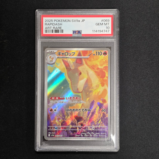 Pokemon TCG Rapidash Heat Wave Arena 069/063 (Japanese) (PSA 10)